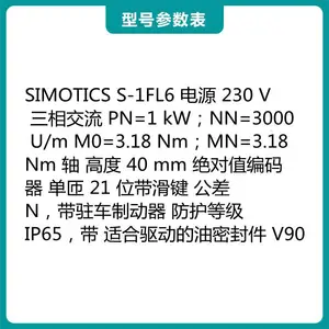 ������V90ϵ�б�����1FL6044-2AF21-1MB1���ཻ����פ���ƶ���