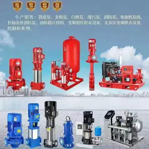 上海达泉泵业制造有限公司