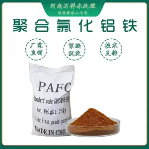 聚合氯化铝铁 PAFC 水处理絮凝剂 铝盐铁盐