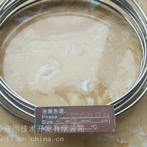 haohan�����ɫ�ף�Chromosorb 104�������2m*3mm��60-80Ŀ