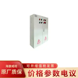 海康威视DS-D43P060-IZ 60KW 室内配电柜