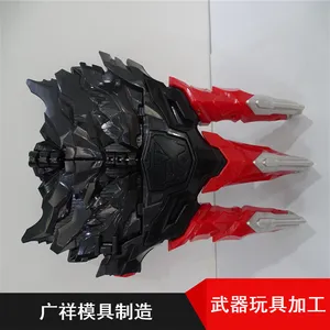 东莞市加工定制儿童武器手办 多样式注塑模型玩具板件可供应