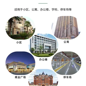 ���ֵ綯���г����׮��������ֱ��ȫ��������ǰ����***С��ѧУ�����ر�