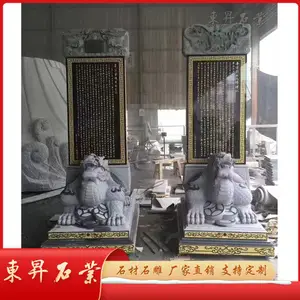 ʯ�񹦵±� ��ʯ�ڹ���ʯ���ڼ� ***���ַ�����