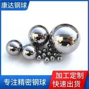 康达供AISI52100轴承钢球1mm-10mm精密实心研磨钢珠
