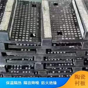 三合一陶瓷衬板 定制抗压煤仓复合衬板 热电厂用料仓滑板