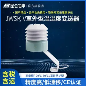 ���غ��� JWSK-V ������ ��ʪ�ȱ����� �߾��ȸ��¶Ȳ���