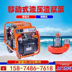 威平WPP-80便携式液压渣浆泵 排涝抽水泵 4寸液压污水泵 液压潜水泵
