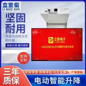������65������컨�ڷ�ת��75����ӻ���ʽ������ת��