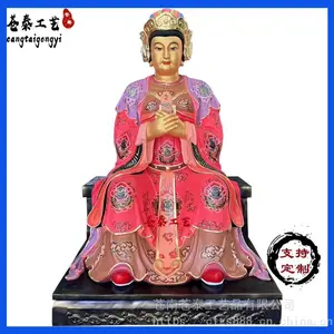 苍泰工艺 ***娘娘神像 斗姆元君王母娘娘地母娘娘