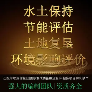 ����ˮ�����ֹ滮 ��Ŀ������ ����