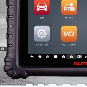 �ձ�anzen��ȫ�Զ��� ˫���������ɨ�蹤�� MS906pro