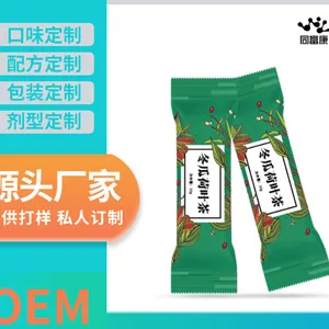 贴牌果冻100克4袋吸嘴状含果汁休闲零食