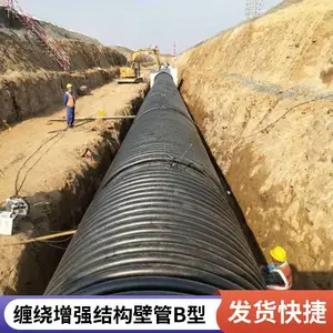ʯ��ׯhdpe��ǿ���ƹ�B�Ϳ������۹� �������ӳв���ˮ��������
