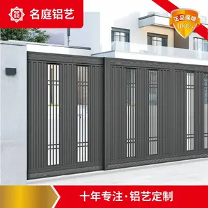 �ִ�ͥԺ�Զ�����ʱ�����Ͻ�ƽ����˽�˱�����԰��ڵ綯��