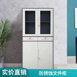 文件柜档案柜 规格全可定制 带锁抽屉美观防锈蚀易安装