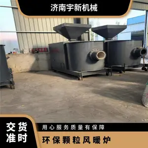 环保颗粒风暖炉 运行稳定 工业节能设备 型号HBL360