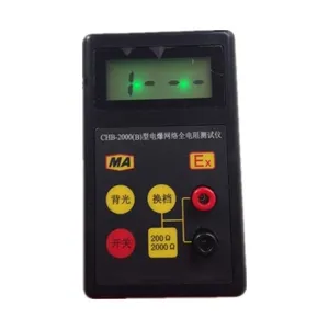 CHB-2000电爆网络全电阻测试仪 结构牢固 数值直观 便于携带