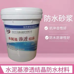 ˮ�����͸�ᾧ�ͷ�ˮ�� ��������ˮ������������ˮͿ��