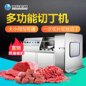 ���ö๦����Ƭ��˿�ж�������ʳ�ò����ȫ�Զ�