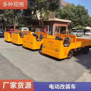 ��������ƽ����� �ֿ����̰��˳� �綯���������� �ӿ�ƽ��ɶ���
