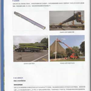 宝钢BS900D/E,BS960D/E,BS1000D/E,BS1300D/E 加工焊接性能