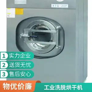 ����Ʒ�Ʊ���XGP-50��ҵϴ�»� ����ϴ�³�ȫ�Զ�ϴ�ѻ�