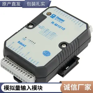 开关量模拟量IO开关量模拟量模块串口通讯工业级RTU模块