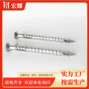 小沉头带筋梅花槽户外露台螺丝 不锈钢甲板螺钉wood Screw