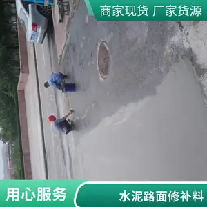 �����������޲��� ��·������Ƥ��ɰ¶ʯ�ӷ��ѿӶ��չ� ˮ�����