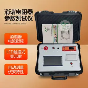 武汉凯迪正大—变压器消谐电阻器测试仪