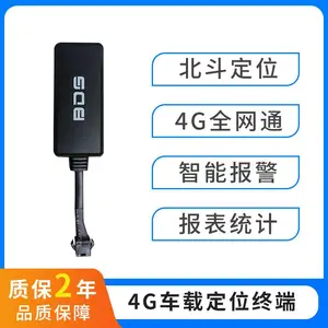 4G北斗gps定位器汽车货车电动摩托车辆防盗监控车载终端