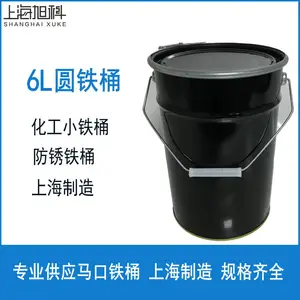 6L油漆桶 防锈化工铁桶 水性涂料 马口铁密封小铁桶 铁箍水性漆 7kg涂料化工铁桶