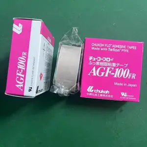 中兴化成AGF-100FR高温胶带 特氟龙高温胶带封口机高温铁氟龙胶布