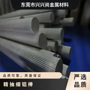 ��ĥ���� 6061T6 6063 7075�������Ͻ�� ����ϸ���� ���̿��и�