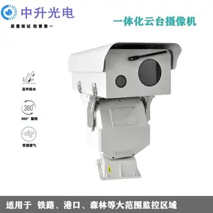 ����˫Ŀ�ɼ���+��������һ�廯������ҹ�����̨�����