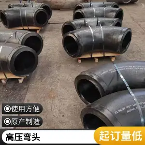 10CrMo910�Ͻ���޷���ͷ �����ظֺϽ��ѹ�ܼ���ͷ ̼�ֹܼ�