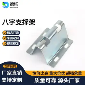 德铄网格桥架线槽八字支撑座地面安装支架机柜固定座配件镀锌