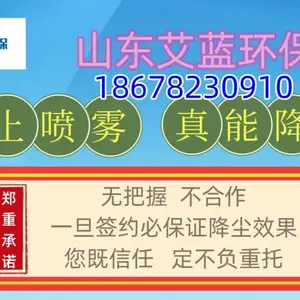 料棚安装抑尘设施,环保降尘喷雾助力