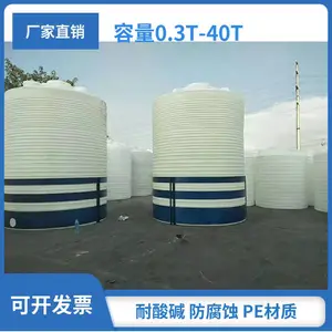 ��Ӧ10����PEˮ�� 10��������ϴ��� 10000L���ϴ�ˮ�޳�ѹ����