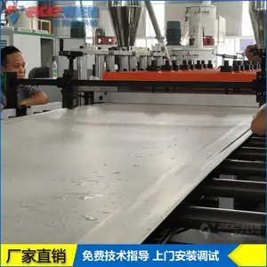 PVC̼���������� 1220*2440mm���Ͻ�Ƥ���ݹ����豸 ѩ�������