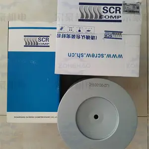 SCR75M 斯可络空气过滤器 主滤芯 25100130-071 安全滤芯 25100130-072