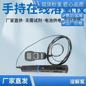 ӫ�ⷨ������ˮ�ʺ����������ˮ����ˮ����ֳ�ܽ����缫̽ͷDO