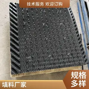 ���嵯������ �������� ��ˮ����ר�� ���ܶ� PP����