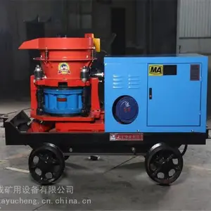 宇成转子式混凝土喷射机PC5I 直通腔潮式喷浆机