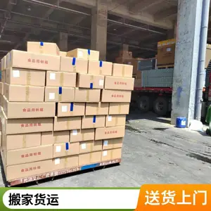 合肥到兰州市七里河区物流公司 办公用品运输 长期合作不涨价 承接大件