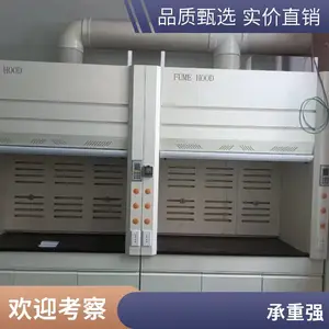 优嘉 实验室全钢通风柜 物理化学试验通风橱柜 落地型风柜供应批发