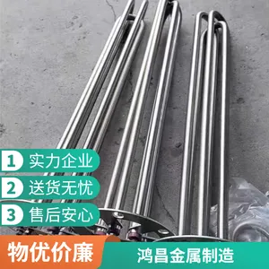 干燥机高温加热管 烤料烘料机发热管220V料斗电加热管 25KG50KG