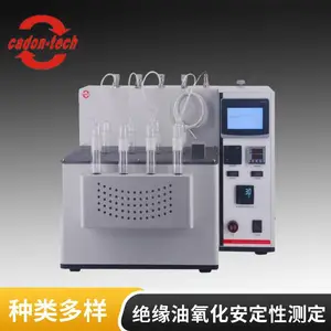 KD-CB156 未使用过的烃类绝缘油氧化安定性测定器