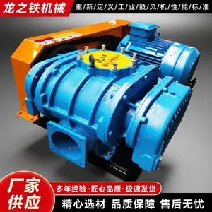 �������������Ļ� ��֮��SR100��11KW��Ҷ�޴Ĺķ���ȹ�